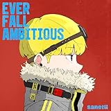 エバーフォールアンビシャス 歌詞