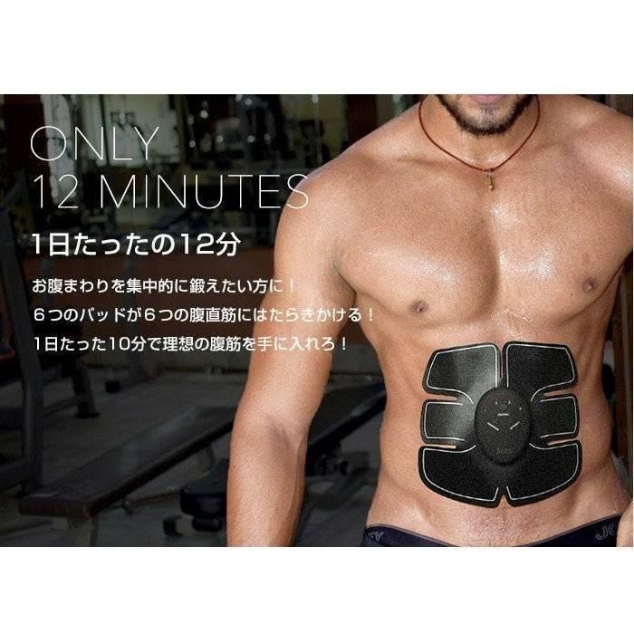 EMS腹筋トレーナー 3セット EMS腹筋トレーナー 3セット Amazon.co.jp: EMS スマート