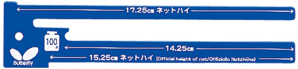 Butterfly Table Tennis Net Gauge Steel, Black and White with Butterfly Logo 100g, Made in Japan