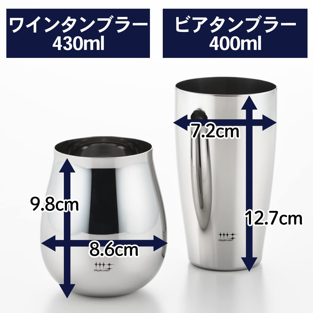 [専用出品]jun kawa Amazon.com: Yoshikawa YJ2259 Wine Tumbler, Made in Japan, 14.2 fl