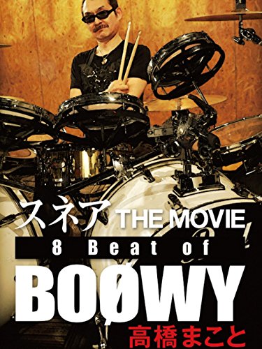 Yamaha SHD-100 BOOWY 布袋使用モデル ノイズあり Yamaha SHD-100 BOOWY 布袋使用モデル ノイズあり - メルカリ