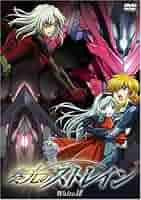 奏光のストレイン waltz.III 初回限定版 [DVD] bme6fzu 奏光のストレイン waltz.III 初回限定版 [DVD] bme6fzu Amazon