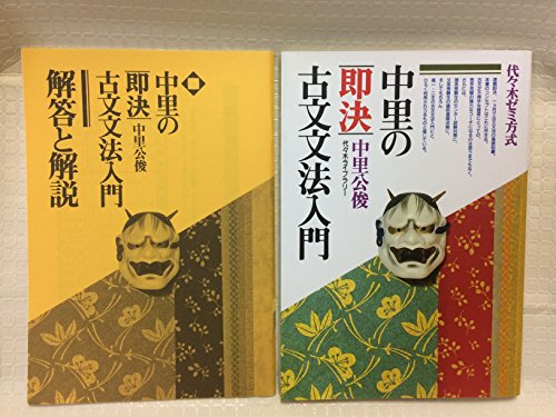 Amazon.co.jp: 中里 公俊: 本、バイオグラフィー、最新アップデート