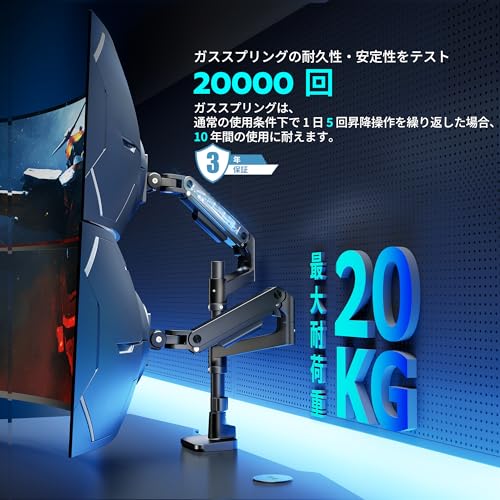 ARES WING モニターアーム デュアル 17~49インチ対応 耐荷重20kg ロングポール ウルトラワイドモニター対応 ディスプレイアーム 2画面 VESA規格 ガススプリング 上下 多角度/高さ調節 ケーブル収納 pc モニタースタンド 卓上 ゲーミング ブラック GDT1004P-2BK