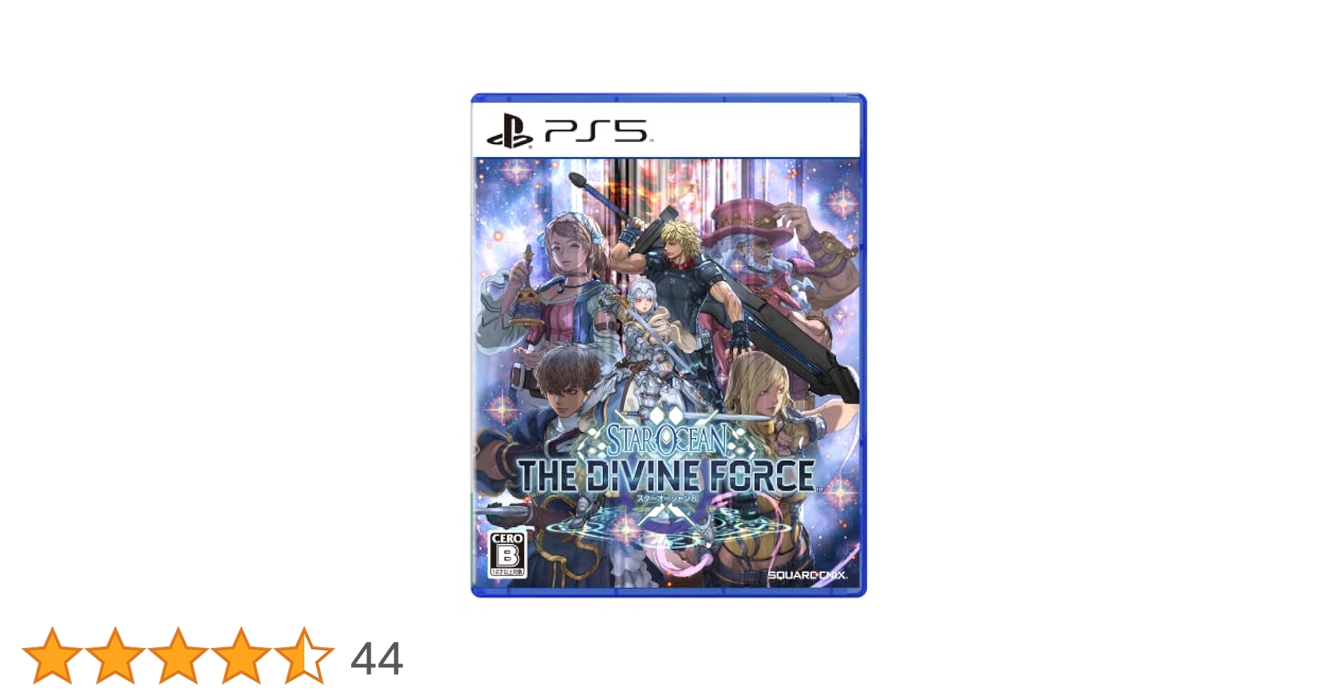 PlayStation - スターオーシャン 6 THE DIVINE FORCE PS5 Amazon.co.jp: スターオーシャン6 THE DIVINE FORCE - PS5 : ゲーム