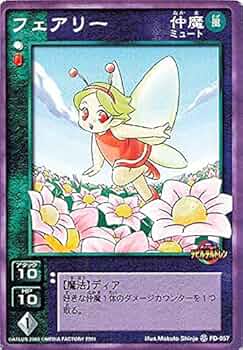 ❶真・女神転生デビルチルドレン【非売品】ポスター(角折れ有) Yahoo!オークション - B2サイズポスター 真・女神転生