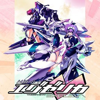 Trigger Heart Exelica [Japan Import]