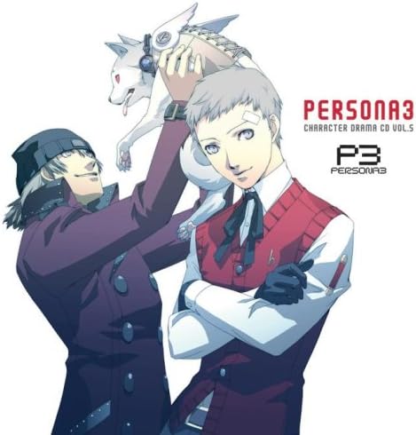 Amazon キャラクタードラマcd ペルソナ3 Vol 5 ドラマ 石田彰 緑川光 中井和哉 坂本真綾 豊口めぐみ 鳥海浩輔 能登麻美子 田中理恵 緒方恵美 ゲーム ミュージック Amazon キャラクタードラマcd ペルソナ3 Vol 5 ドラマ 石田彰 緑川光 中井和哉 坂本真綾 豊口めぐみ 鳥海浩輔 能登麻美子 田中理恵 緒方恵美 ゲーム ミュージック