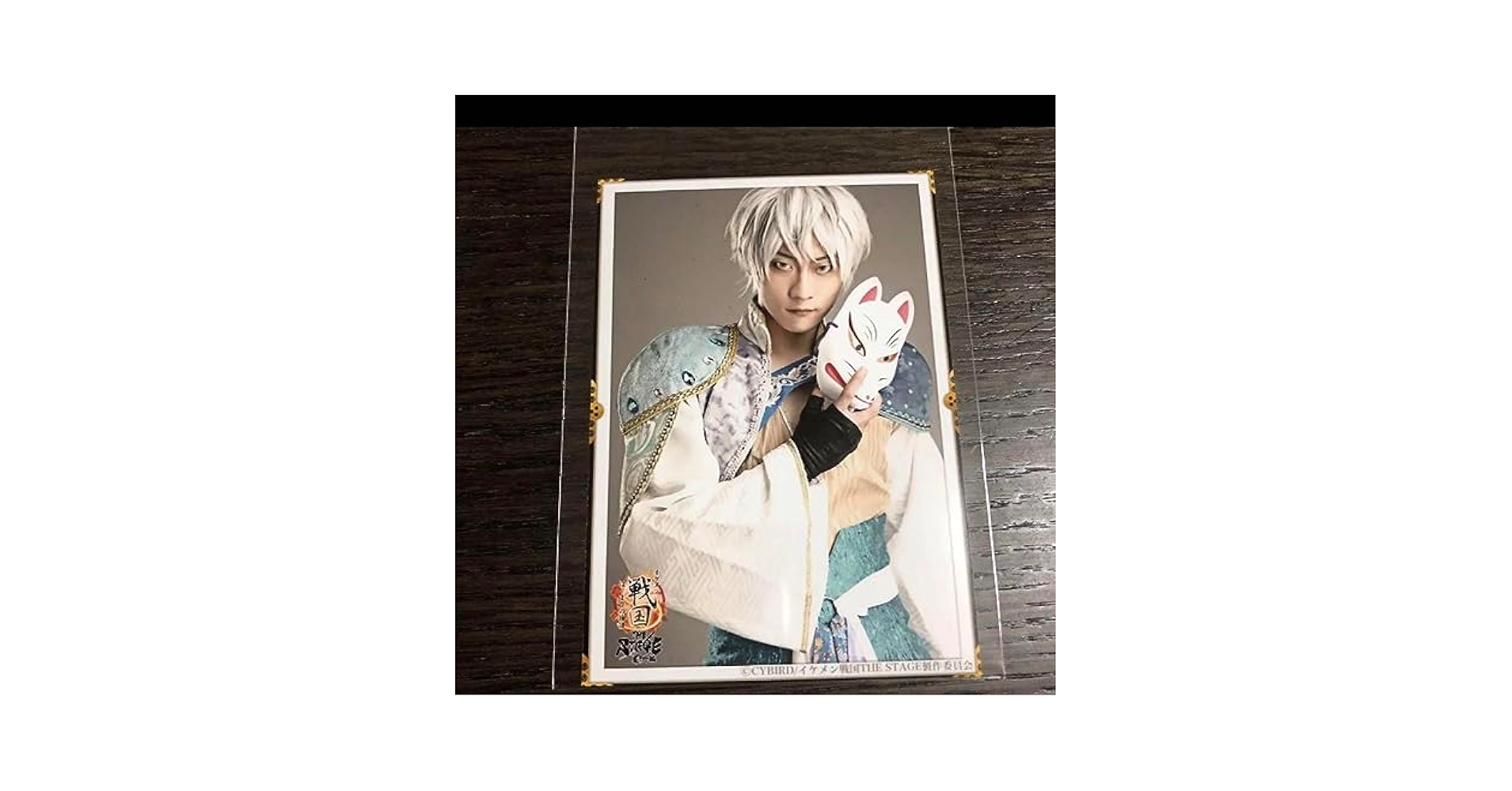 Amazon.co.jp: イケメン戦国 明智光秀 橋本全一 戦ステ