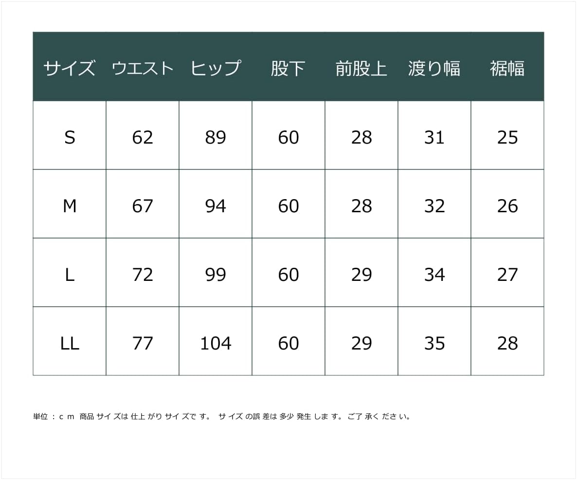 [ニッセン] パンツ 【接触冷感】 ひんやりワイドパンツ（クロップド丈）