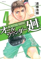 エンキュロペディア エポカ 全19巻 エンキュロペディア エポカ 全19巻 - メルカリ