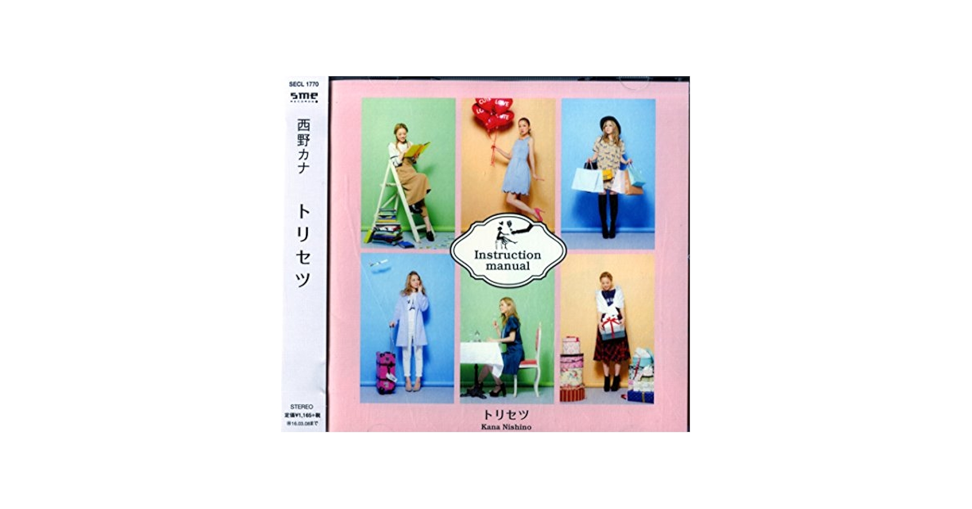 西野カナ #トリセツ #初回盤 西野 カナ - トリセツ - Amazon.com