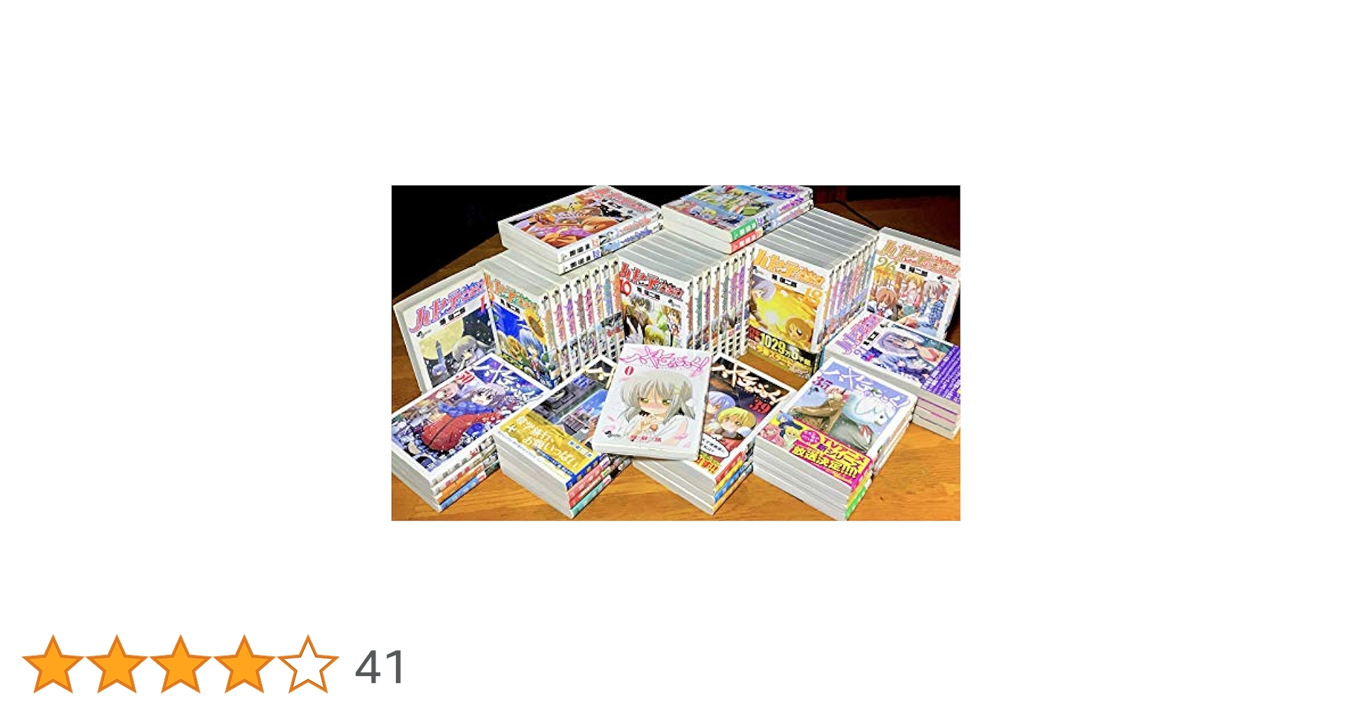 ハヤテのごとく! コミック1-52巻 全巻) |本 | 通販 | Amazon