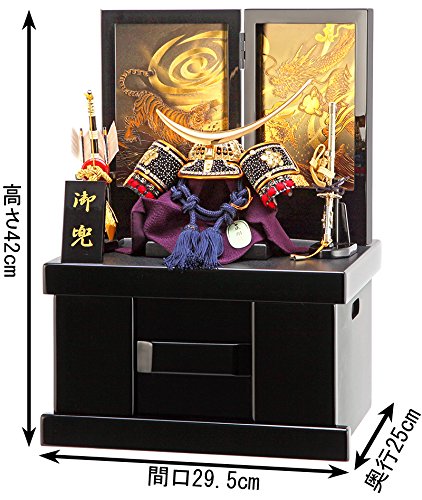 Amazon | 五月人形 伊達政宗 ミニ 兜 収納 飾り 三日月 5号 B 伊達