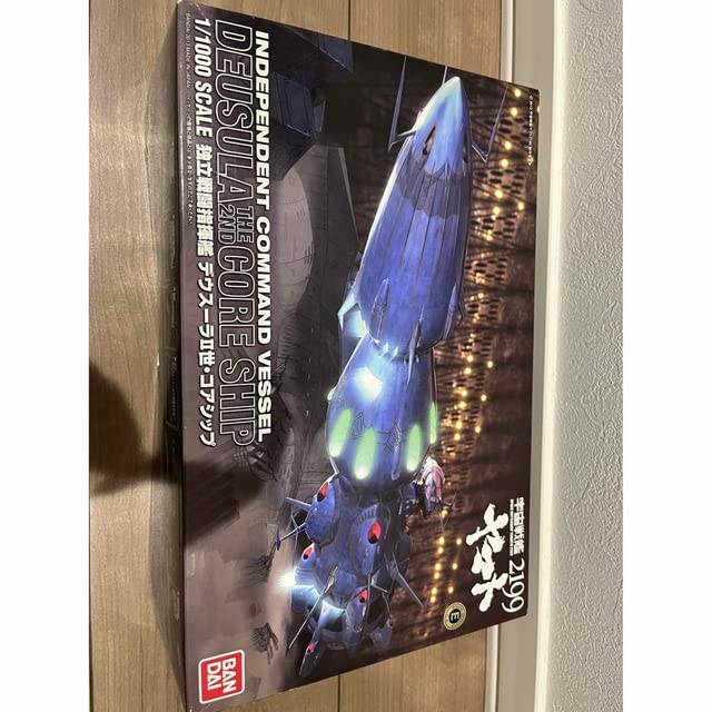 BANDAI - 宇宙戦艦ヤマト2199 デウスーラⅡ世　コアシップ Amazon.co.jp: 宇宙戦艦ヤマト2199 デウスーラⅡ世 コアシップ