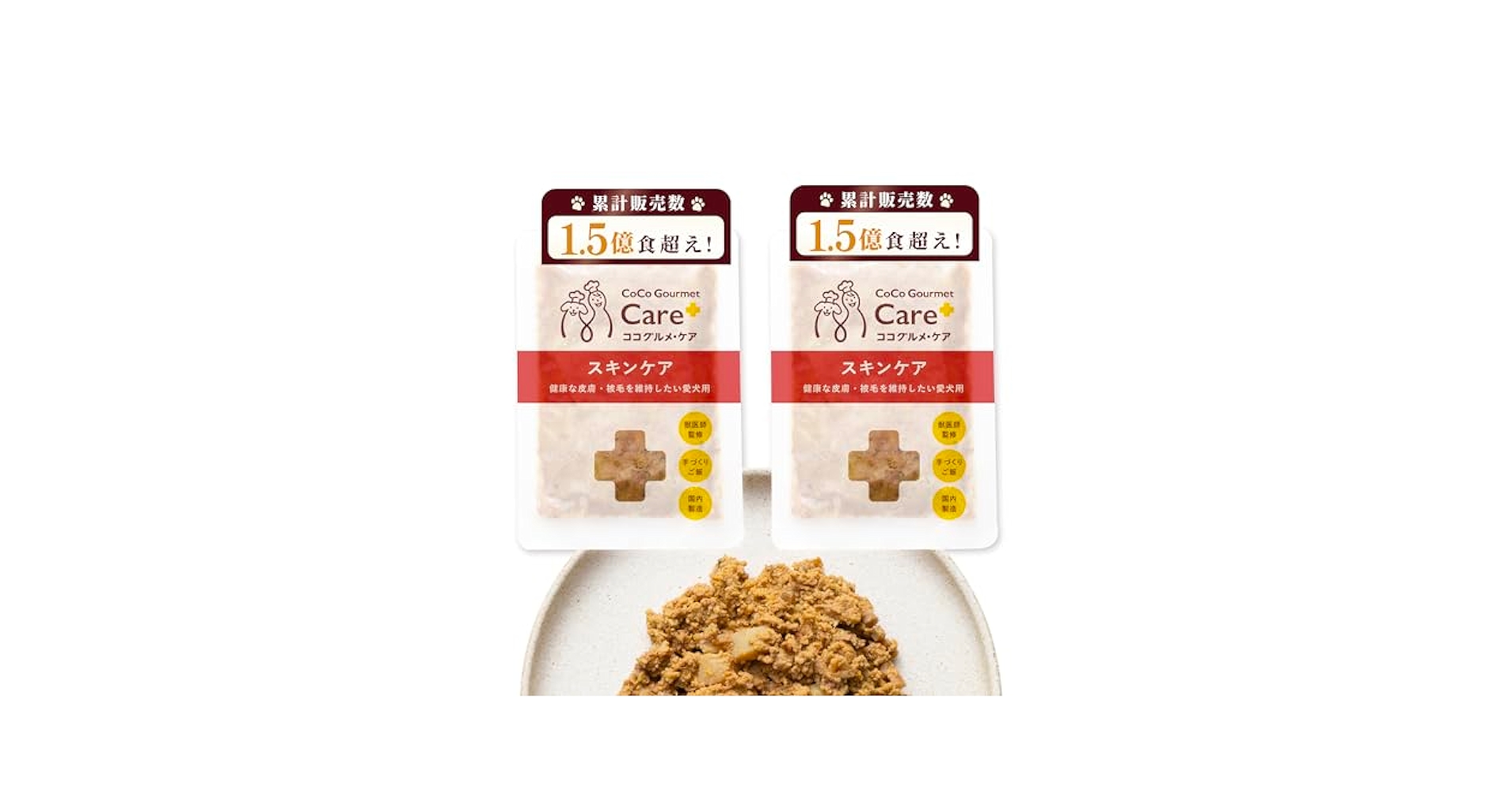 Amazon.co.jp: ココグルメ・ケア(100g×16パック, スキンケア