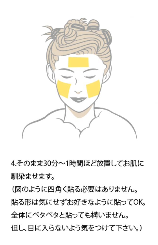 Amazon.co.jp: 金箔 美肌 エステティック ゴールド 24K-10枚入 日本製