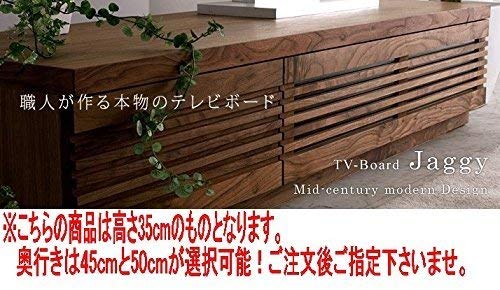 Amazon.co.jp: 野中木工所 Jaggy (ジャギー) TVボード Amazon.co.jp: 野中木工所 Jaggy (ジャギー) TVボード