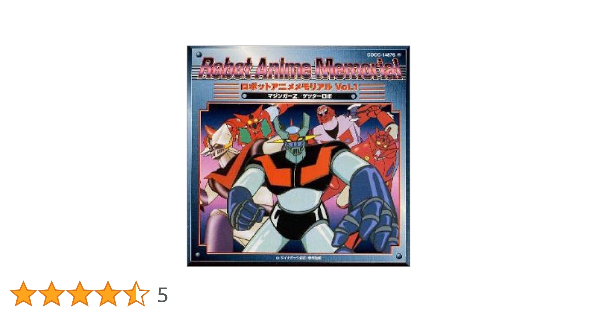 27R レコード 10枚セット　アニメ　昭和　SF ロボット系中心 27R レコード 10枚セット アニメ 昭和 SF ロボット系中心 - メルカリ