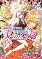 聖闘士星矢 セインティア翔(7): チャンピオンREDコミックス | 久