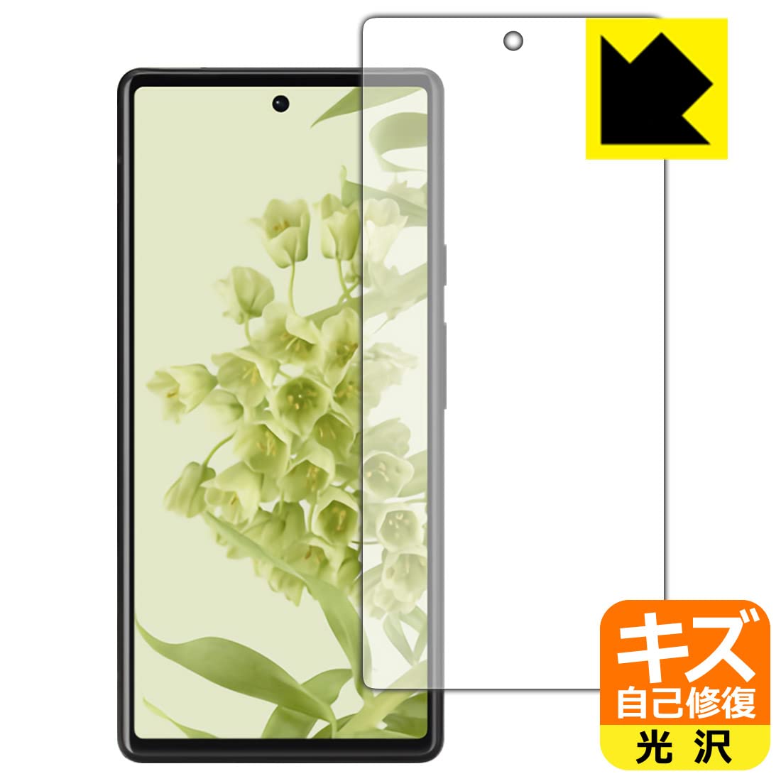 Amazon | PDA工房 Google Pixel 6 キズ自己修復 保護 フィルム [前面用