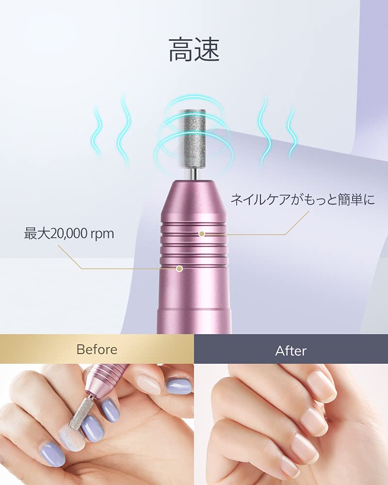 Amazon.co.jp: AEVO 電動ネイルマシン キット 研磨 爪磨き ネイルケア