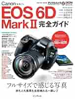 Canon - EOS 6Dmark Ⅱ レンズ ライト リモコン ガイドブック キヤノン EOS 6D Mark II 完全ガイド | 吉村 和敏, 岡嶋 和幸