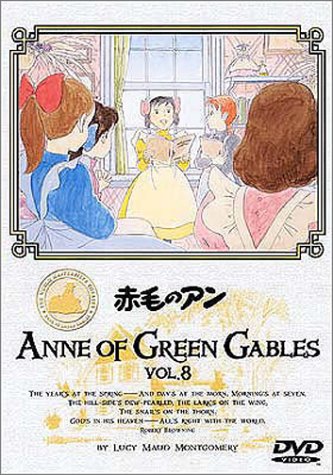 Dvd 赤毛のアン 8 映画データベース Allcinema