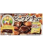 江崎グリコ クレアおばさんのシチュールー 140g×3個 (ビーフシチュー)