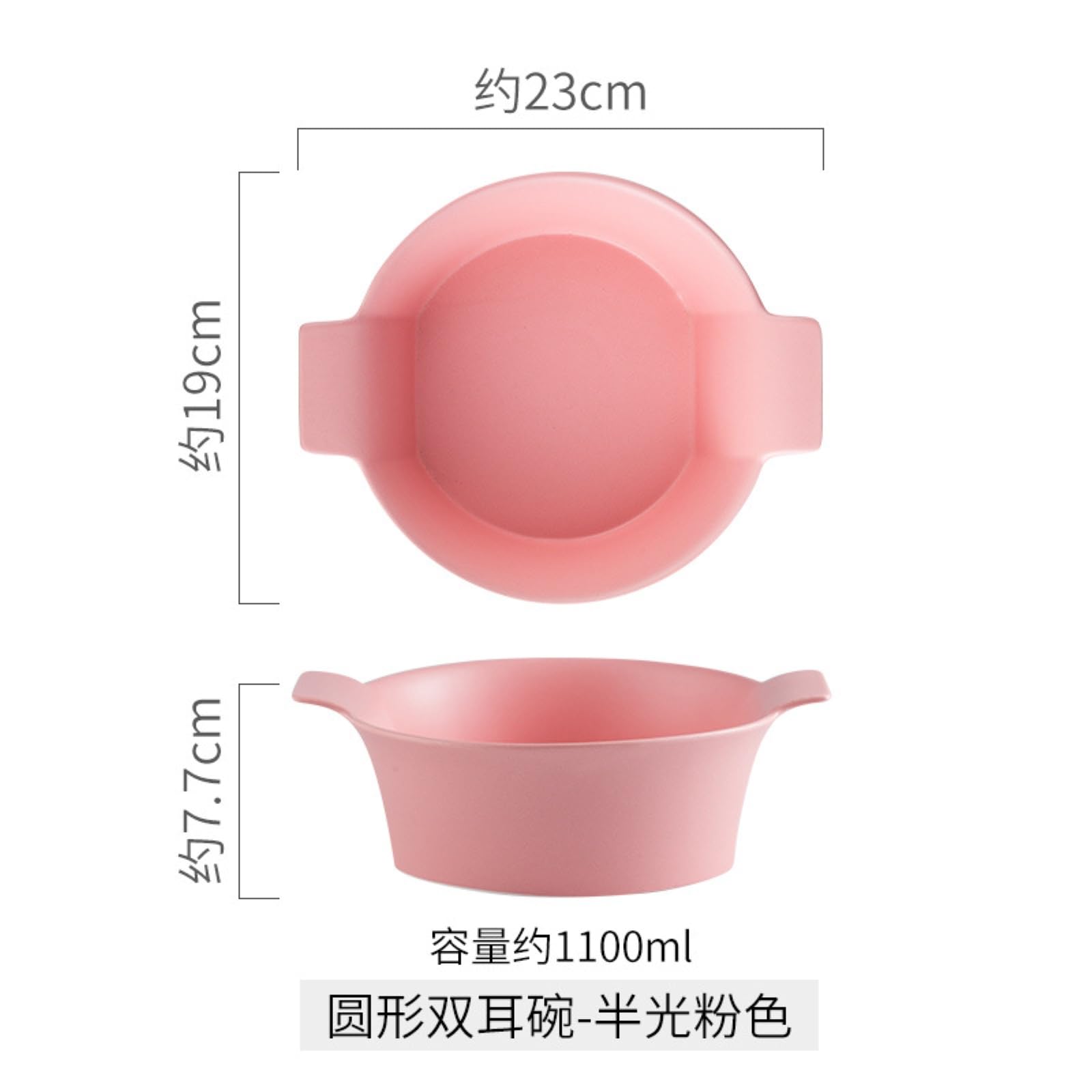 Insalatiera rotonda in ceramica con orecchie per la casa, squisita e pratica, 22,9 cm, ciotola rotonda con orecchie, rosa
