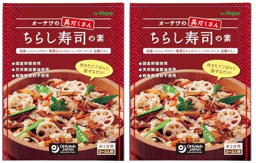 無添加 ちらし寿司の素150g×2個 ★ネコポス ★具だくさんで旨みがたっぷり■国産にんじん・たけのこ・無漂白かんぴょう・椎茸・ひじき・油揚げ入り ■天然醸造調味料使用 ■砂糖・動物性原料・化学調味料不使用 ■米2合用(2〜3人前)