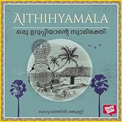 Couverture de Oru Urupiyante Swamibhakthi (Malayalam Edition)