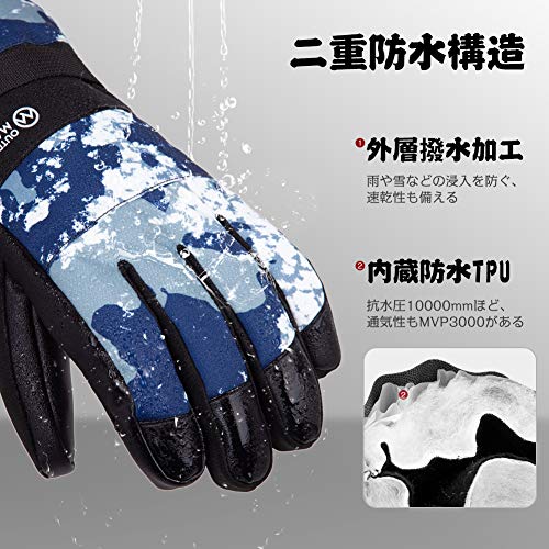 OUTDOORMASTER 手袋 防寒 防水 スノボ グローブ 3Mシンサレート の商品画像 2