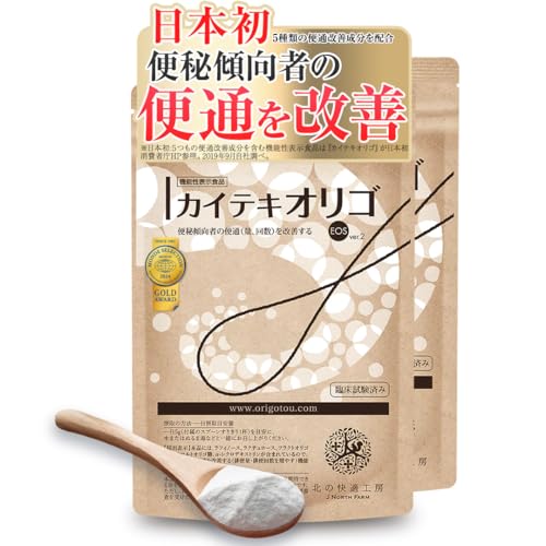 カイテキオリゴ」の人気商品一覧 | 安い商品を通販サイトから探す