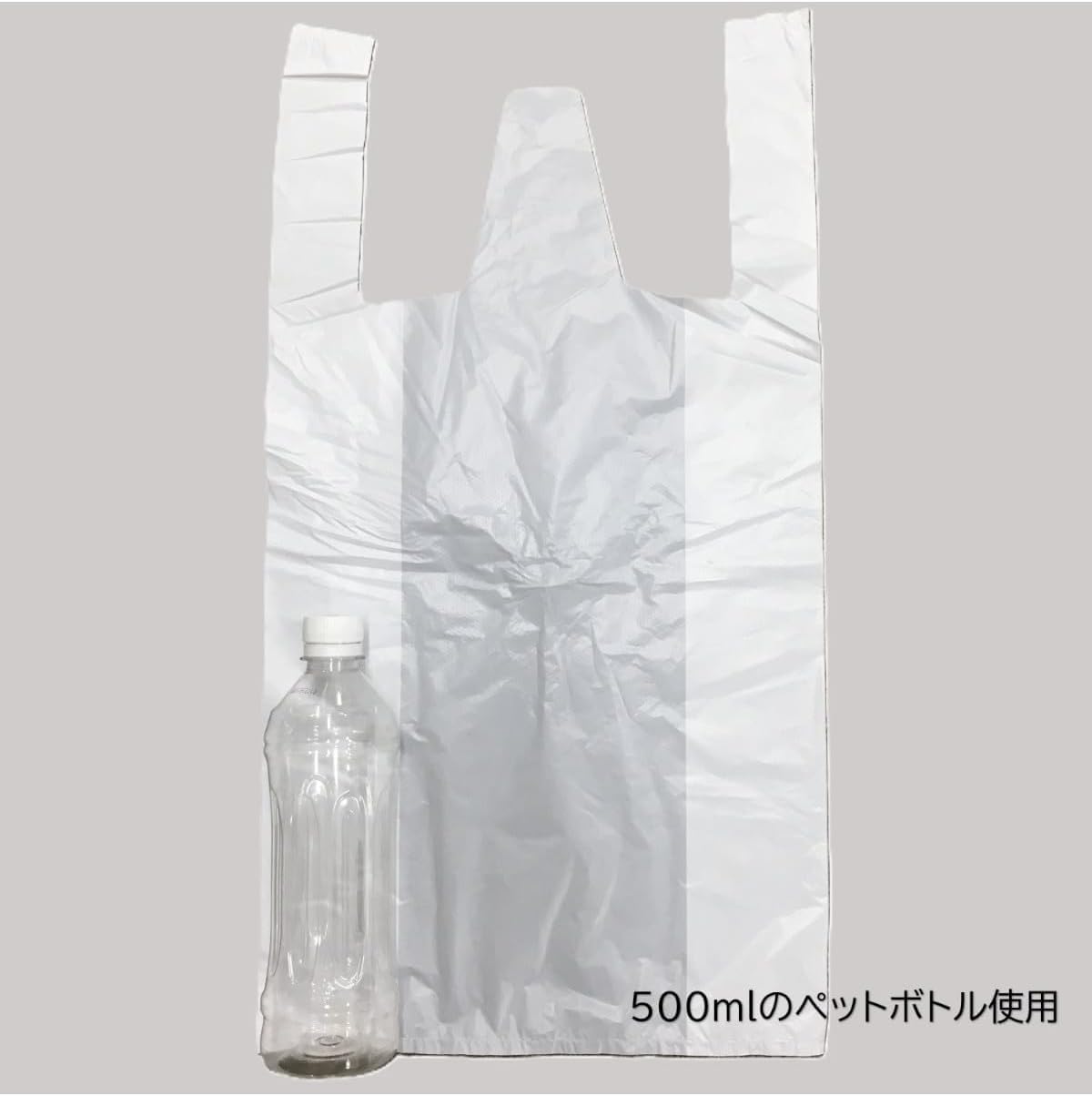 Amazon.com: Japax PRH29W Plastic Bag with Hands, Milky White