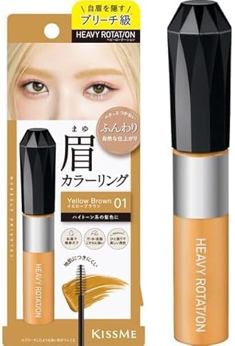 ヘビーローテーション HEAVY ROTATION カラーリングアイブロウEX 1個 (01. イエローブラウン)