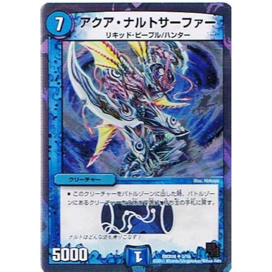 DMX-04 フルホイル　リバイバルヒーロー　ザハンター　未開封box 絶版 Amazon.co.jp: DMX-04 デュエル・マスターズ リバイバル