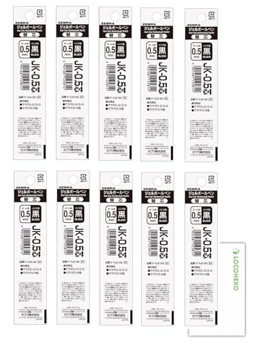 ゼブラ サラサクリップ 多色用替芯 JK芯【まとめ買い】+ロコネコカード (黒10, 0.5mm)のサムネイル