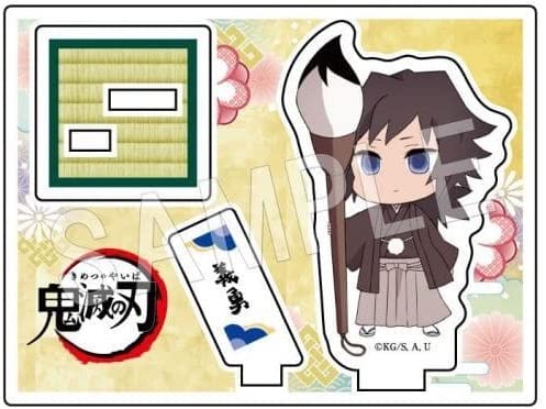 鬼滅の刃 冨岡義勇 アニメイト アクスタ 書初め 鬼滅の刃 冨岡義勇 アニメイト アクスタ 書初め
