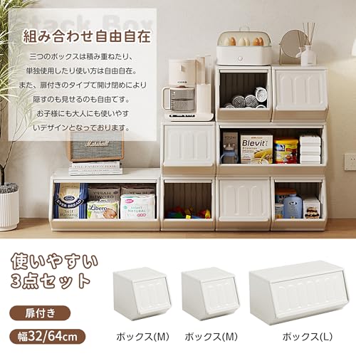 LZ LEISURE ZONE 子供 おもちゃ 収納 大容量 2段ラック 幅64cm 扉付き 棚 積み重ね 前開き おもちゃ収納2段ラック 絵本棚 1歳-10歳スリム 収納ボックス3個 HDPE オモチャ収納 おしゃれ 小物収納 角丸加工 ワイドタイプ 組立簡単 こども キッズ 入学 入園 新生活 出産祝い プレゼント (積み重ねボックス) [4]