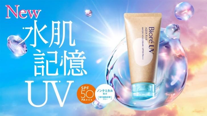 Amazon.co.jp: 水肌記憶 ビオレUV アクアリッチ ウォータリーホールド