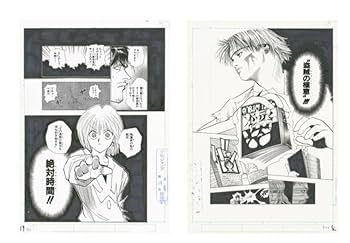 Amazon.co.jp: 3個冨樫義博展 -PUZZLE- HUNTER×HUNTER 複製原稿