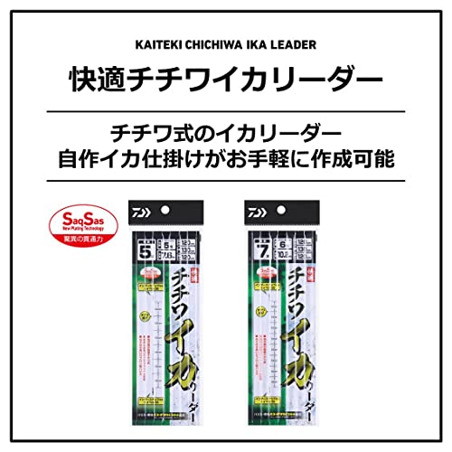 Daiwa Comfortable Chichiwaika Leader for Yarika miniatura 2
