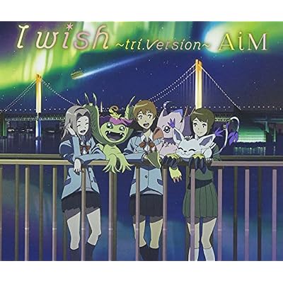 Aim - I Wish -Tri.Version- [Japan CD] NECM-10233