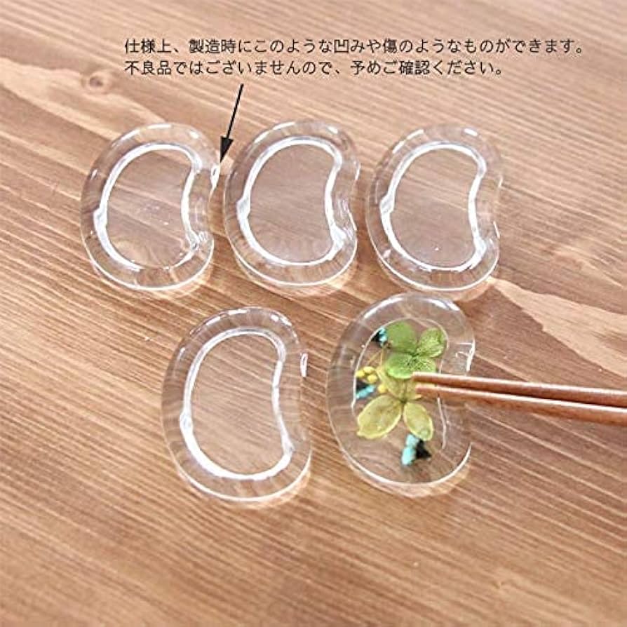 Amazon | ハーバリウム 箸置き 制作キット そら豆 4個セット