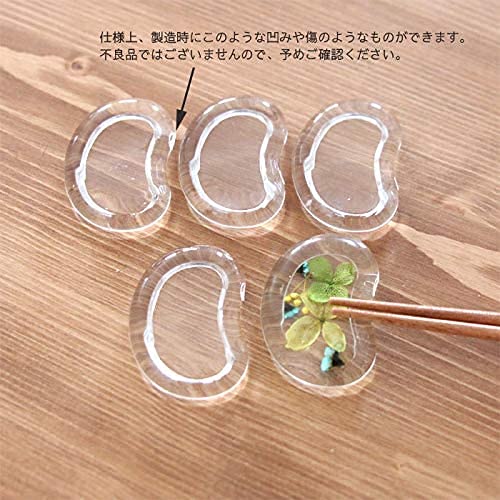 Amazon | ハーバリウム 箸置き 制作キット そら豆 4個セット 本体のみ
