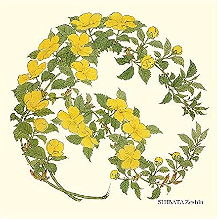 Amazon トレシー 和アートシリーズ 日本製最高級クリーニングクロス P795 柴田是真 山吹 クリーニングクロス 文房具 オフィス用品