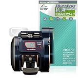 ミヤビックス DAIWA 21 ベイトリール ソルティガ 300H-SJ 右巻き 対応 保護 フィルム 抗菌 抗ウイルス 光沢 日本製