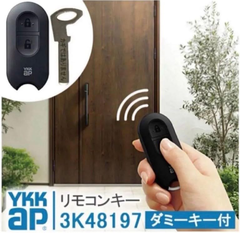 Amazon.co.jp: YKK-ap玄関用 スマートコントロールキー用キー。部錠