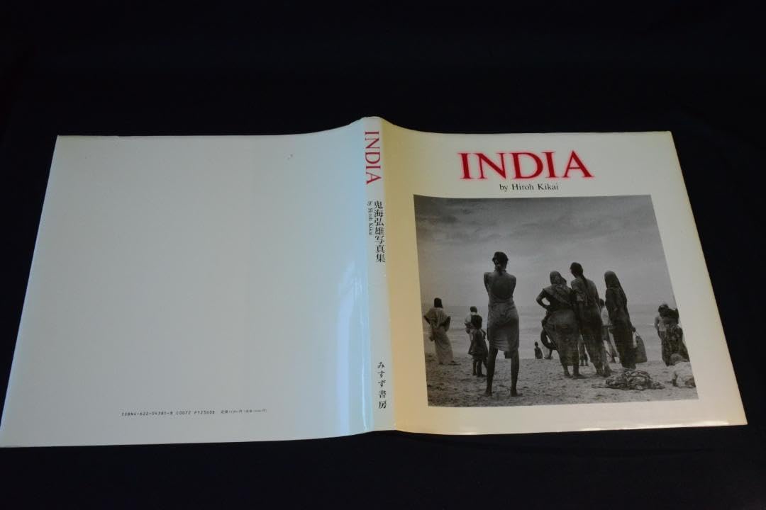 【INDIA：インドは魂を奪う】鬼海弘雄写真集　初版出版 Amazon.co.jp: INDIA：インドは魂を奪う鬼海弘雄写真集 初版出版